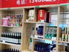 -紫光园·烤鸭(吕家营店)