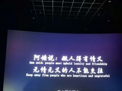 -飞扬影城(正佳IMAX店)