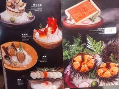 -炙柒Sekinana·精致料理 烧鸟·铁板烧(海上世界店)