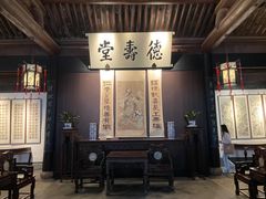 -绍兴鲁迅故里·沈园景区