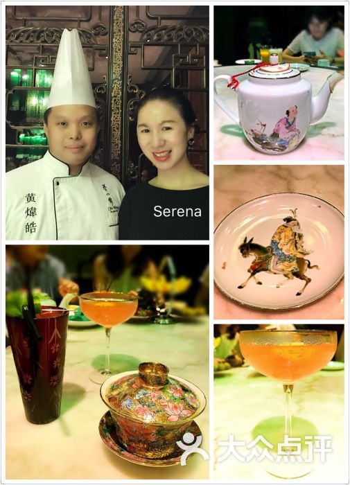 誉八仙茶室酒楼(新天地店)图片 - 第1张