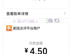 -汉堡王(天津鲁能店)