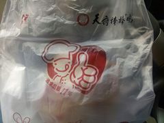 -天府棒棒鸡(金星店)