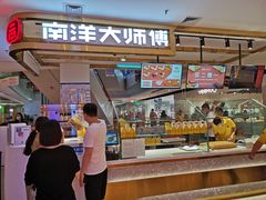 门面-南洋大师傅(昌平龙德广场店)