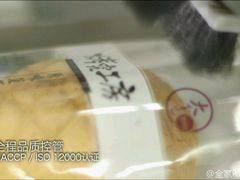 -全家便利店(年家浜路店)