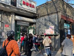-天泽祥·鼓楼馒头(鼓楼店)
