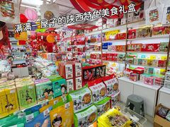 -西北轻工批发市场