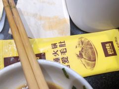 -巴奴毛肚火锅(广益哥伦布店)