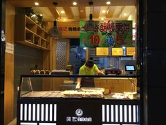 -周记传统糕点PASTRY(蜀汉路店)