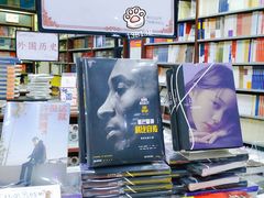 -新华书店(解放路店)