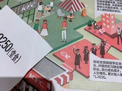 -肯德基(甘家口店)