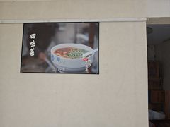 -赵家名吃四味烩菜(东大寺门食品街店)