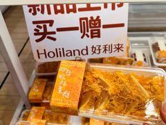 -好利来(朝外店)