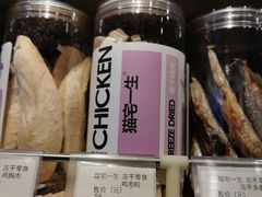 -PETKIT 小佩宠物·低压洗护·美容·寄养(安远店)