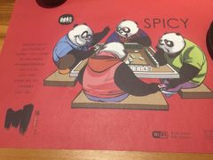-一个叫川的地方(麒麟新天地店)