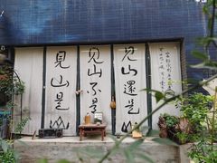 -半坡国际艺术区