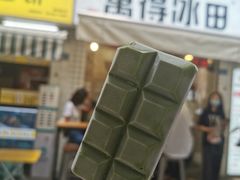 -WONDER ICE 萬得冰田(建設路总店)