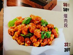 -老长春肉馆(创业大街店)