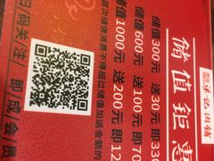 -梁记粥铺(开元地中海店)