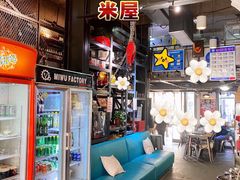 -MI WU FACTORY米屋美食工厂餐厅(绿地店)