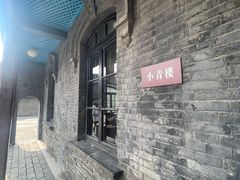 -张学良旧居陈列馆
