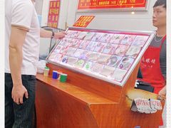 -广达眼镜炖罐(广达店)