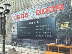 -滦州古城