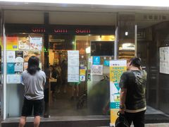 -点点心点心专门店(湾仔店)