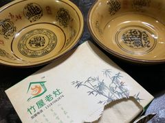 -潭州老友灶台鸡·竹屋老灶(光明E城店)