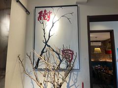 -树厨贵州菜(铜仁花果山店)