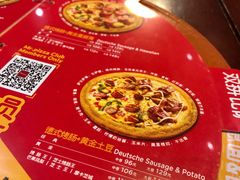 -Mr.Pizza米斯特比萨(苏州平江万达广场店)