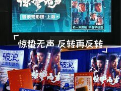 -美罗城