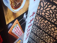 -前门·鲜肉火锅(长风店)