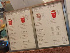 -AunteaCare姨妈热饮(琶洲店)
