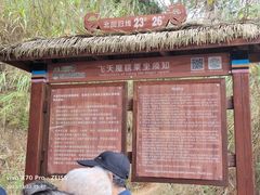 -墨江北回归线标志园