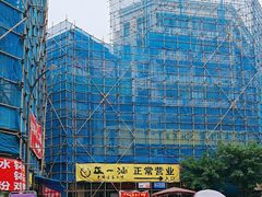 -正一涵老味道名小吃(广汉总店)