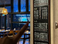 -古京·臻致料理(月湖店)