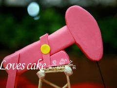 -爱之婚礼蛋糕(建外SOHO西区店)