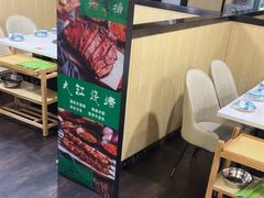 -和庆斋羊蝎子火锅·碳缸烧烤(顺义旗舰店)