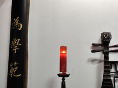 -道南書院·私房菜·早午茶·茶馆