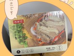 -盒马鲜生(189购物中心店)