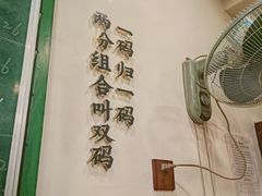 -头卡子工农兵粉店(黄兴北路店)