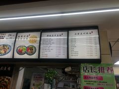 -中国兰州名牛纯汤牛肉面(永安道店)