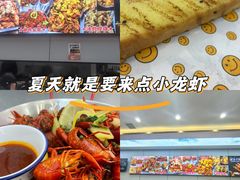 -呆虾王龙虾馆(南湖总店)