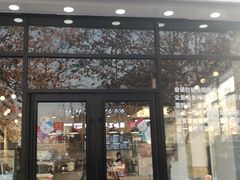 门面-糖兜家手工吐司(唐人街店)