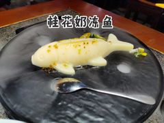 -真地道京味府·鲜橙烤鸭·北京菜(朝外大街东大桥店)