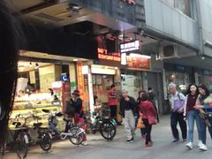 门面-津嘉蛋糕坊(西华路店)