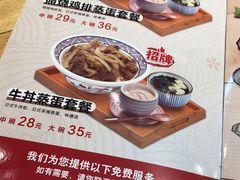 -京和风食堂·定食寿喜锅(保利樾广场店)