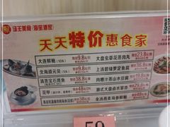 -海宝酒家(中山四路店)