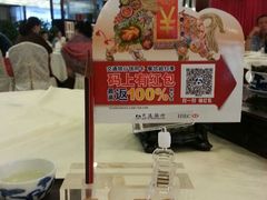 -顺悦酒家(嘉信城市广场店)